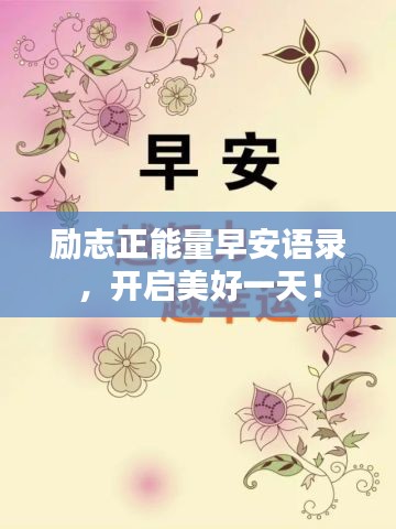 惊弦之鸟 第2页