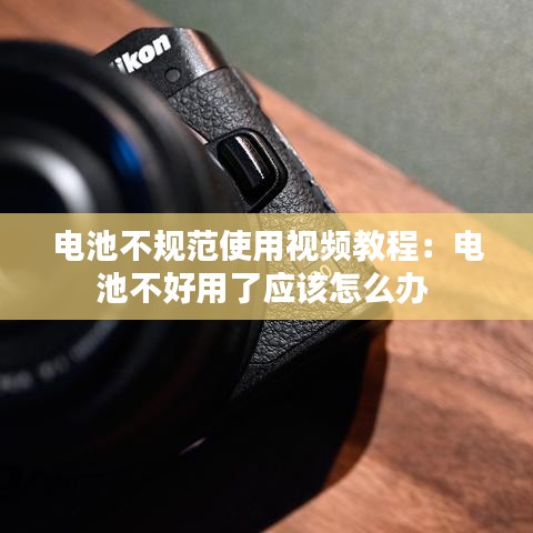 风度翩翩 第2页