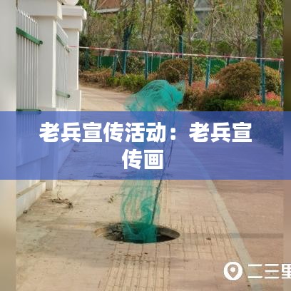 卧薪尝胆 第2页