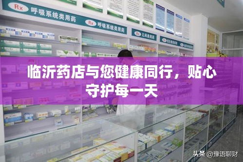 天南地北 第2页