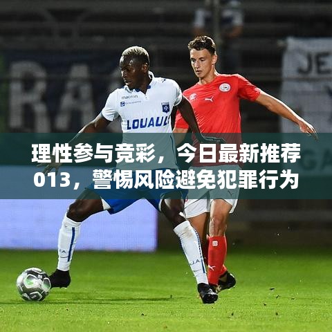 运输网络 第83页
