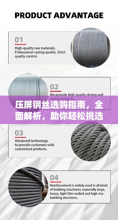 南辕北辙 第2页
