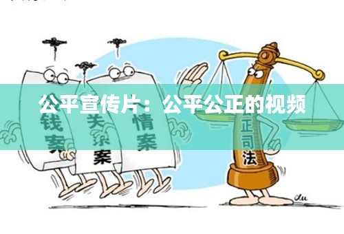 为民请命 第2页
