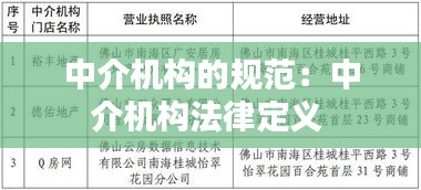 都中纸贵 第2页