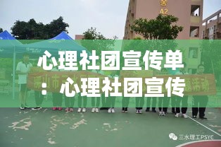 矫枉过正 第2页
