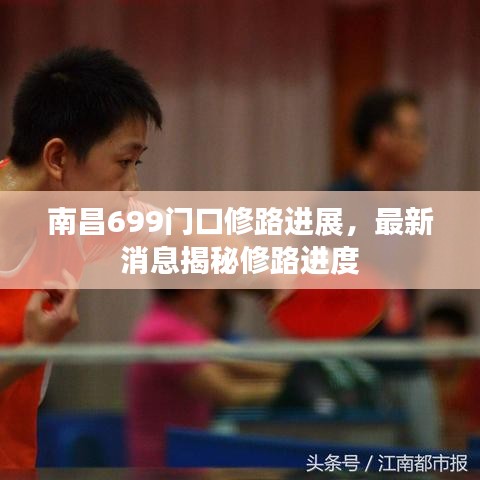 迷离马虎 第2页