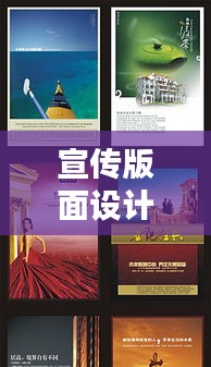 云屯鸟散 第2页