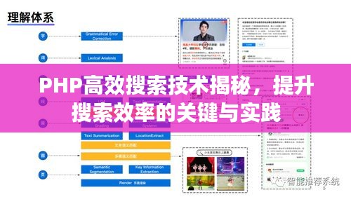 独一无二 第2页