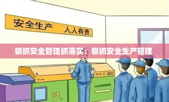 飞珠溅玉 第2页