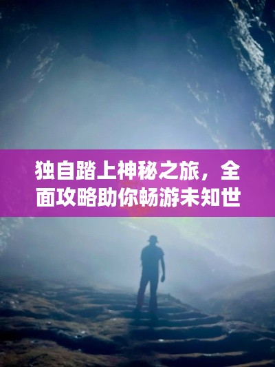 不期而遇 第2页