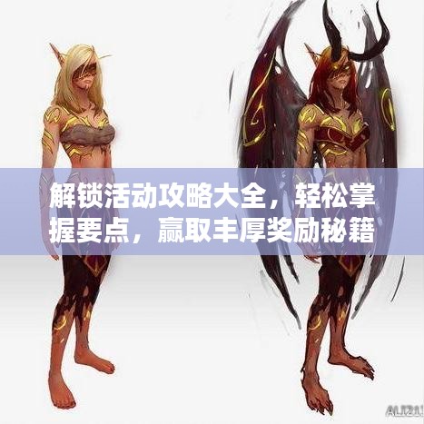 神采飞扬 第2页