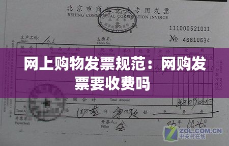 物是人非 第2页
