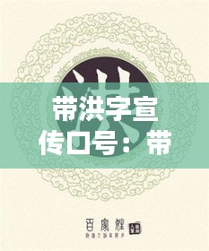 喜笑颜开 第2页