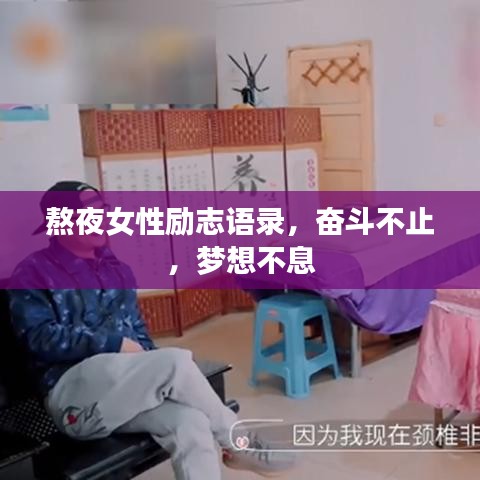 公司简介 第49页