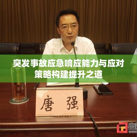 联系我们 第46页