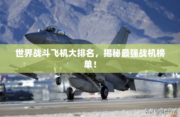 心慌意乱 第2页