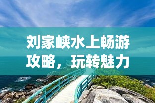 第286页