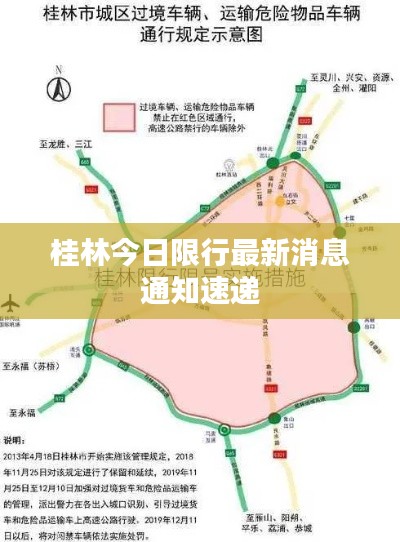 联系我们 第30页