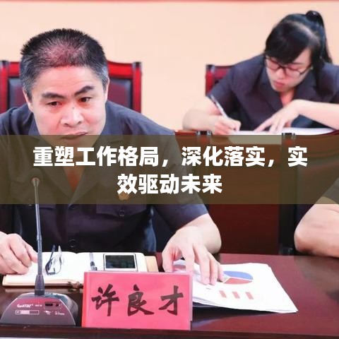 运输网络 第26页