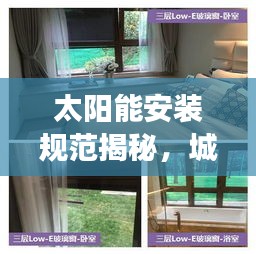 运输网络 第24页