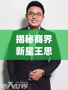 运输网络 第20页