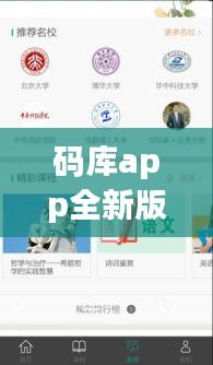 指手画脚