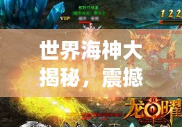 运输网络 第15页