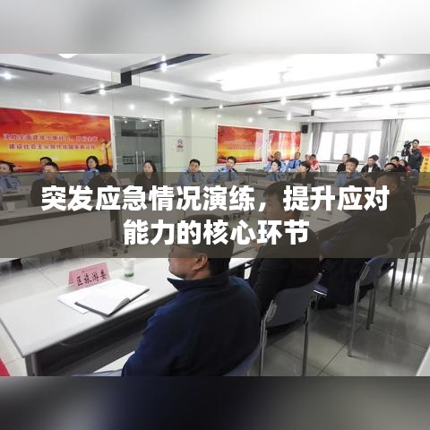 飞沙走石