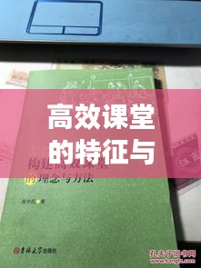 两袖清风