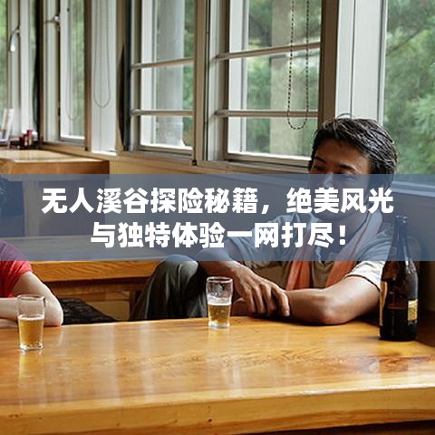 达官显贵