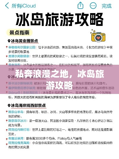 死而后已
