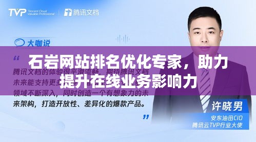 学贵有疑