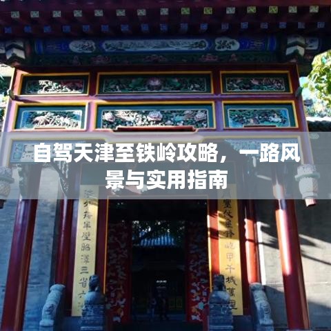 销声匿迹