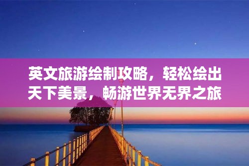 运输网络 第9页