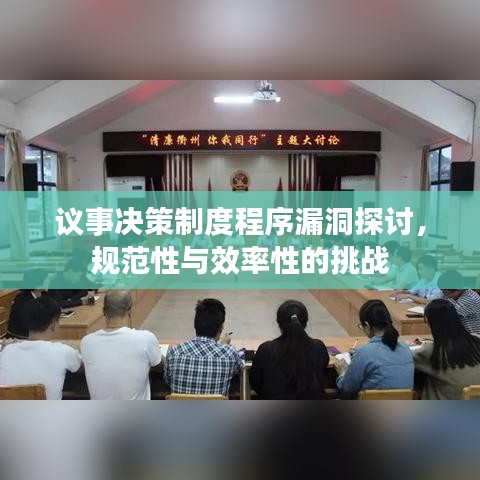 偷工减料