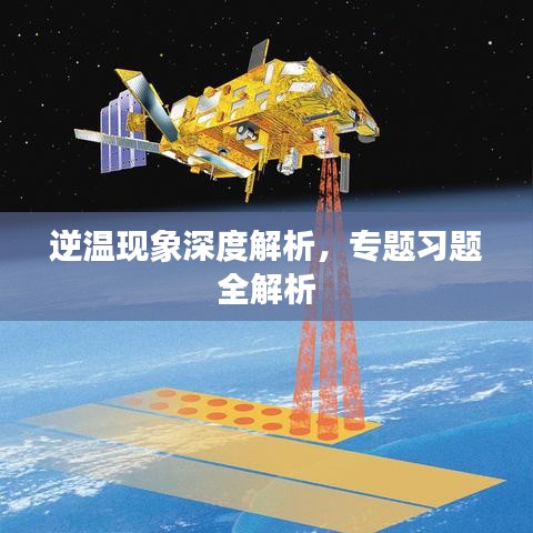 金石为开