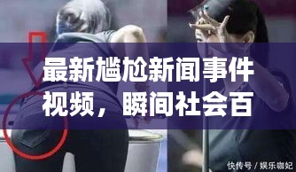 飞流直下