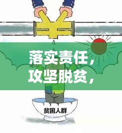 公司简介 第9页