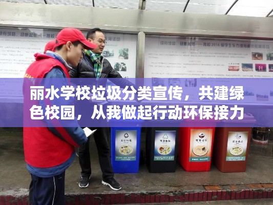 矢志不渝