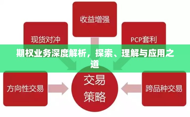 富贵凝香