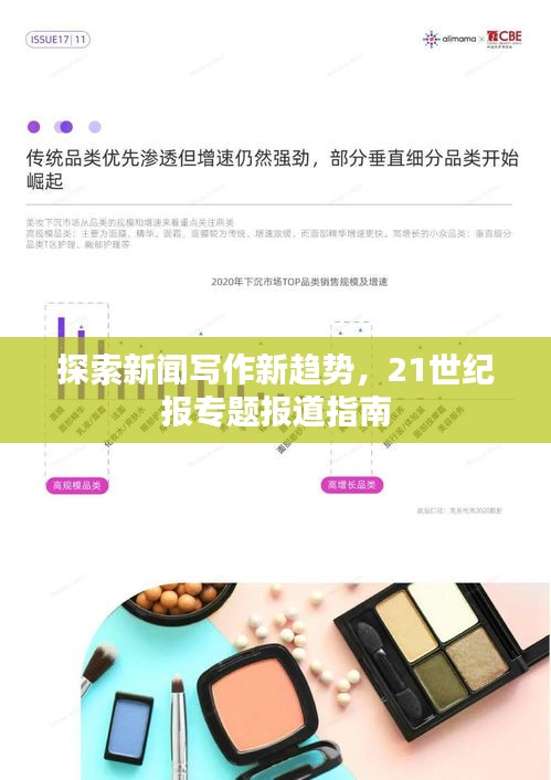 五角六张