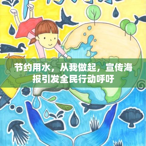省吃俭用