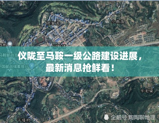 运输网络 第6页