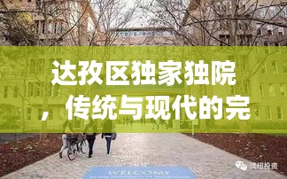 新闻动态 第7页