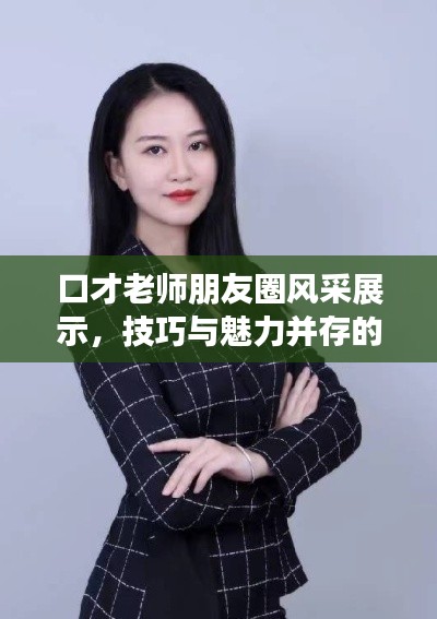 设身处地