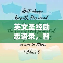飞墙走壁