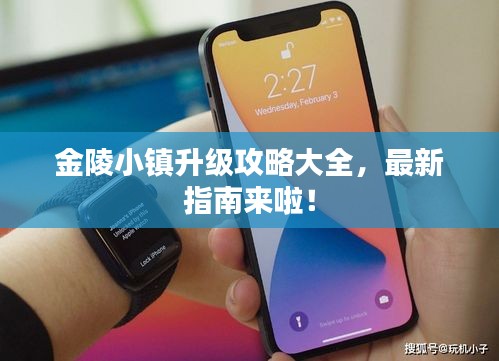 全始全终