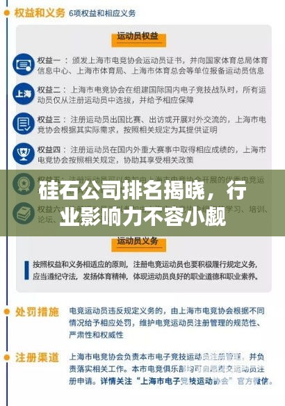 笔走如飞