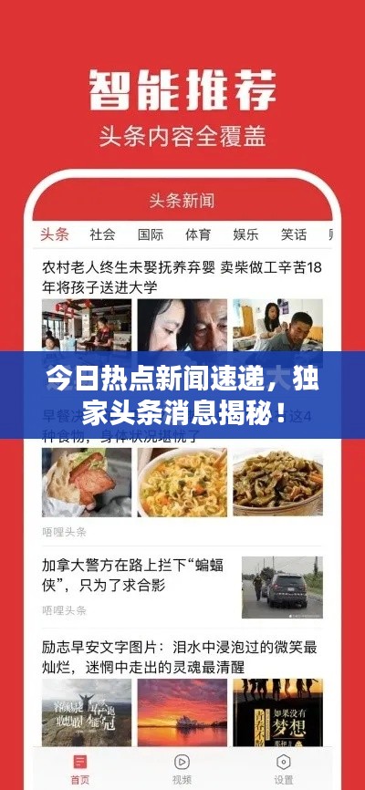 2025年4月 第5页
