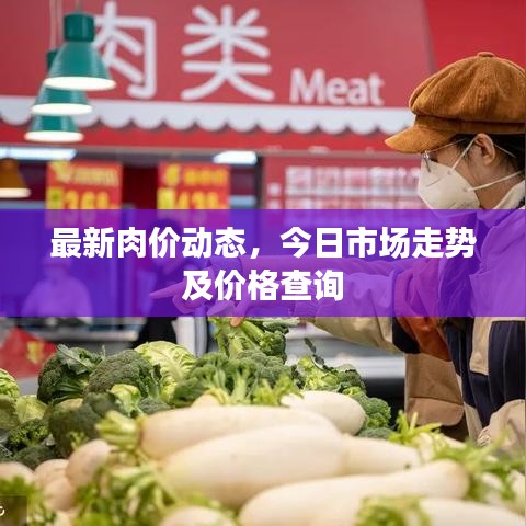 粗茶淡饭